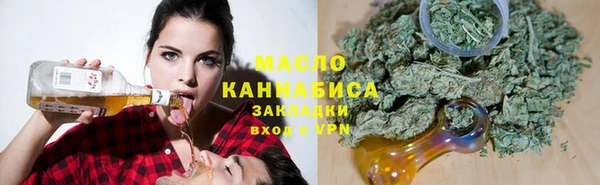 MDMA Вязьма