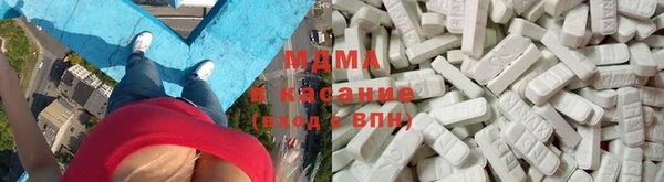 mdma Вязники