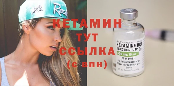 MDMA Вязьма