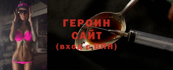 mdma Вязники