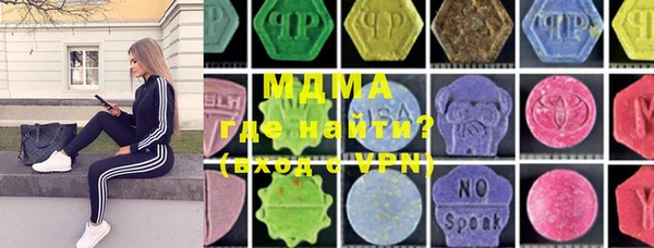 mdma Вязники