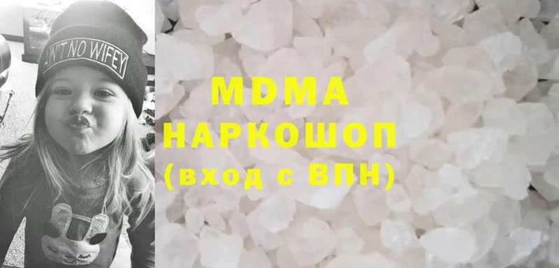 купить   Сорочинск  МДМА молли 